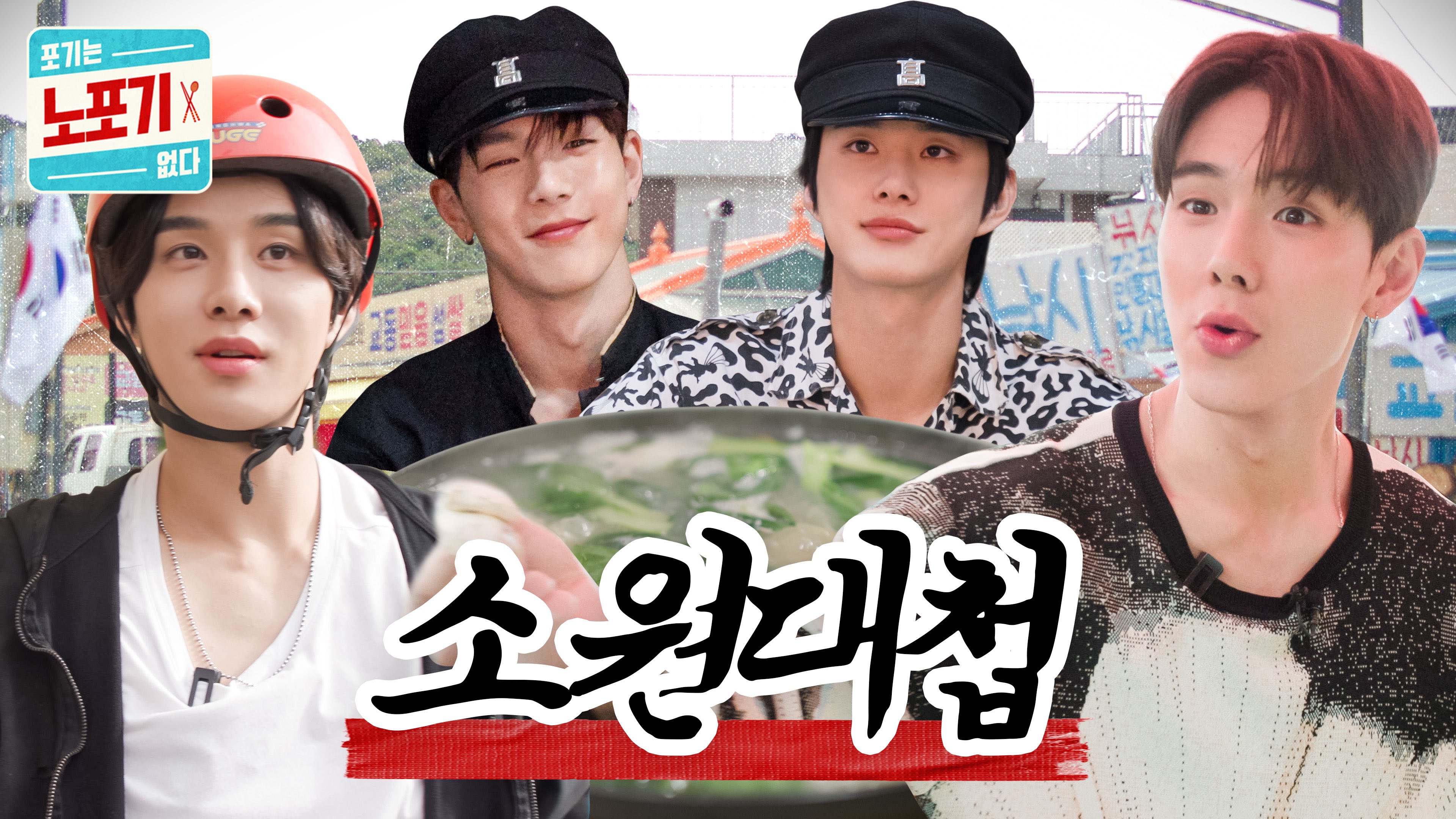 ゴヌク ケイタ ジョンウ ZOS KIA / COIL - Transparent - Soleilmoon.com