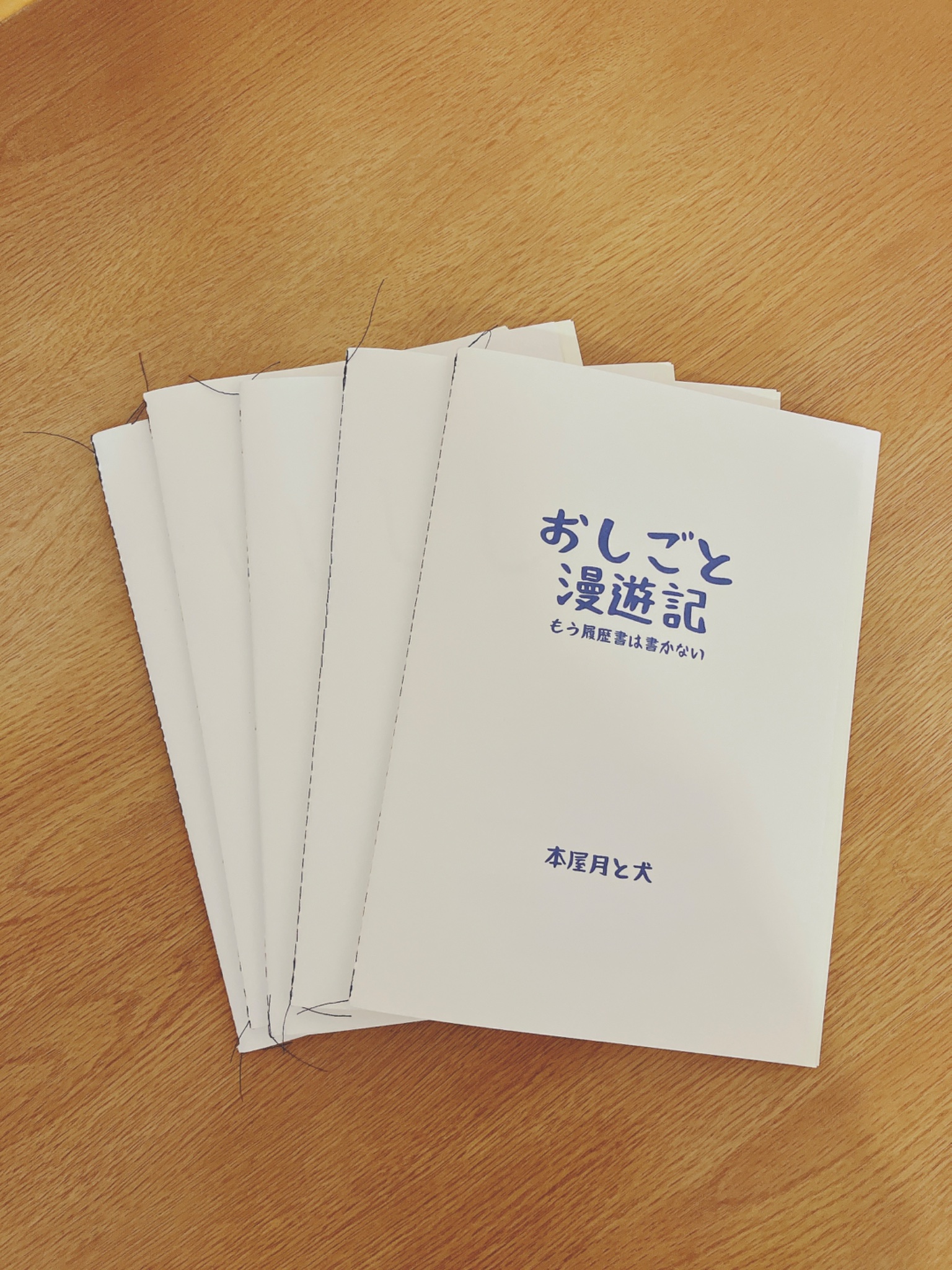 小鳥書房｜10/5 文学フリマ福岡（K-15） on X: 