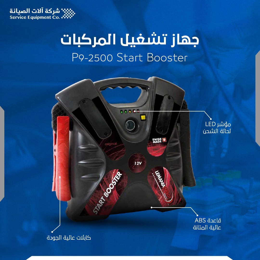 SrvcEquipmentSA's tweet image. انطلق بثقة… وخلِّ أعطال البطارية من الماضي!
تواصل معنا الآن لتجهيز مركزك بجهاز شحن بطاريات المركبات 📞🤝

Power up with confidence — contact us today to equip your center  with a professional vehicle battery charger. 

#Balubaid #service_Equipment #GarageEquipment