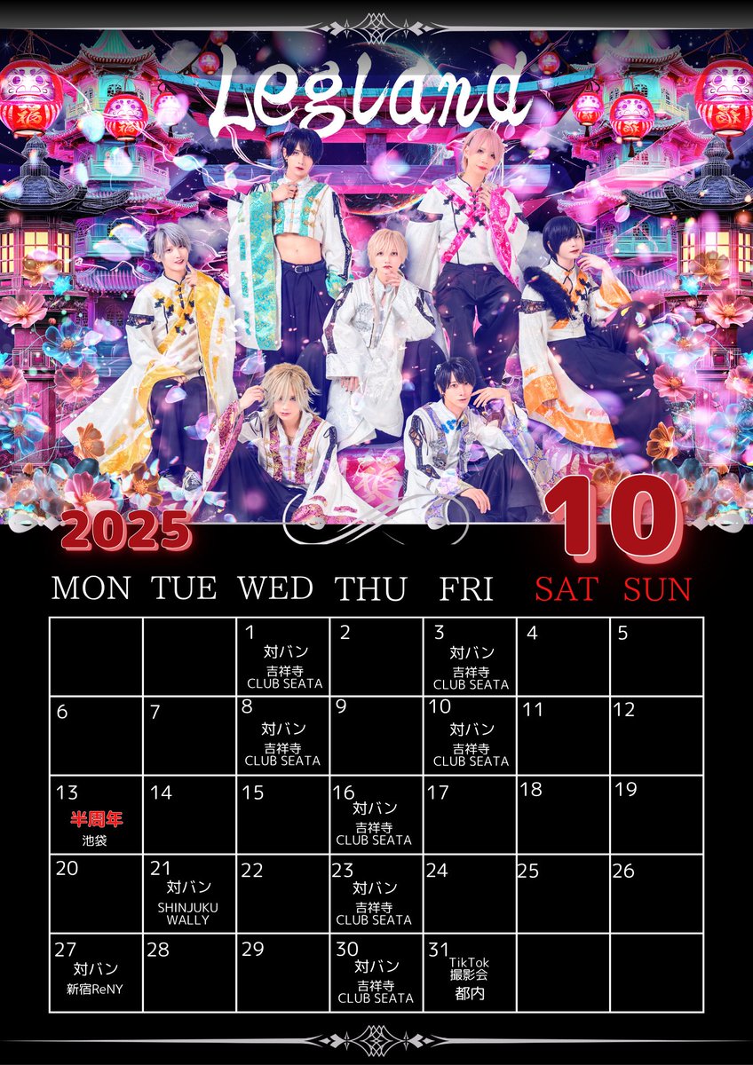 leglandofficial's tweet image. 【スケジュール変更のお知らせ】

10月 スケジュール　〈改正版〉

21日 ➸  SWAT👮‍♀️🚨
23日 ➸  Disneyコスプレ🐭🎡
🆕 27日 ➸ 自由コスプレ⭐️
🆕 30日 ➸ アニメコスプレ🔥⚔️

🆕31日 TikTok撮影会(自由コスプレ)⭐️

皆さまのご来園をお待ちしております🎪✨