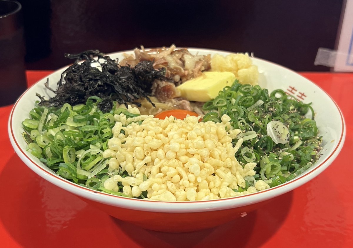 ねぎましまし ラーメン鷹の目🦅江古田店 】 🚨 九条ねぎマシマシにできます