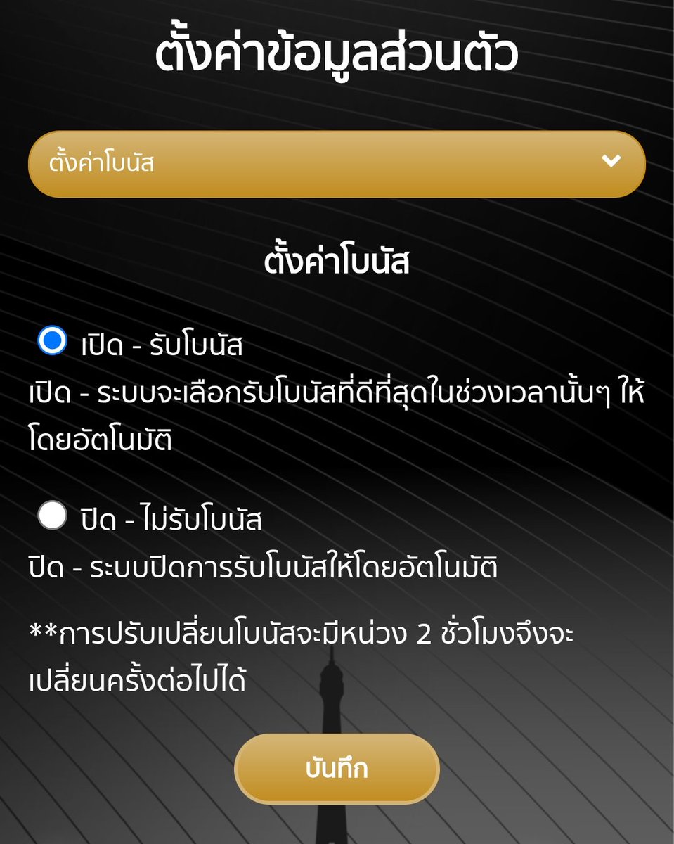 slotpromotionx's tweet photo. สมาชิกใหม่ 100%
ทำยอด 3 เท่า อั้นถอน3เท่ารวมโบนัส
โบนัสสูงสุด1000 ตั้งรับโปรก่อนฝาก
#NEKO999
▶ https://t.co/sKGkYQJxax
#PARIS666
▶ https://t.co/RXuchXiZPq
#WOLF69
▶ https://t.co/SMK7Yqto7D
#NAJA999
▶ https://t.co/gFPvqkB14m
#STARWIN789
▶ https://t.co/BuHCHnKcsD
🔥 https://t.co/df9OPjsWTy