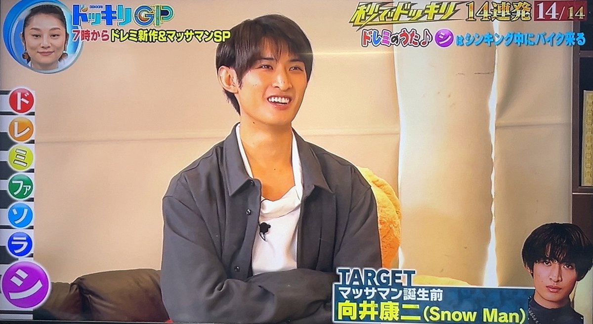 射流】向井康二まとめ売り 向井康二 まとめ売り