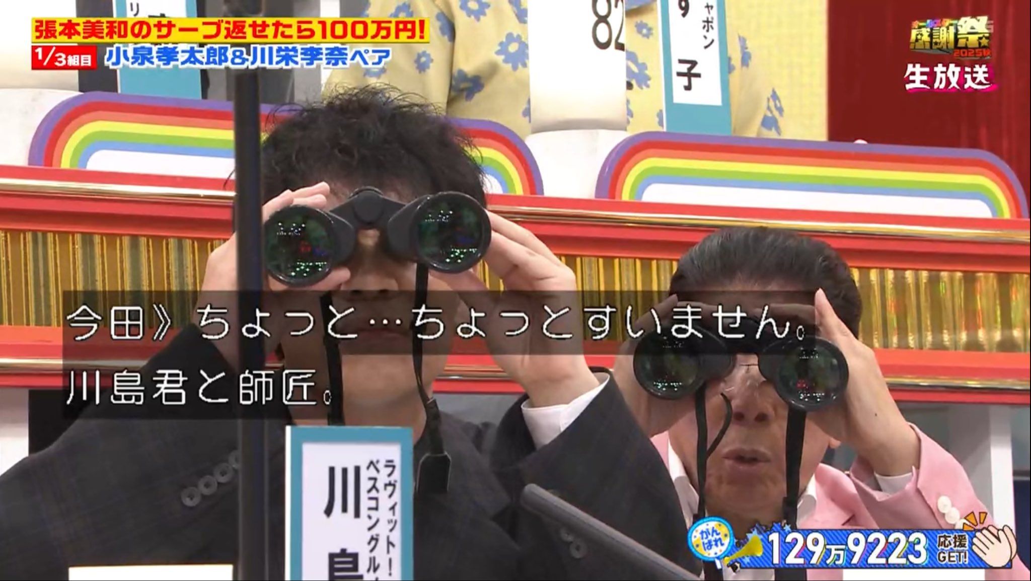 うにいくら on X: 