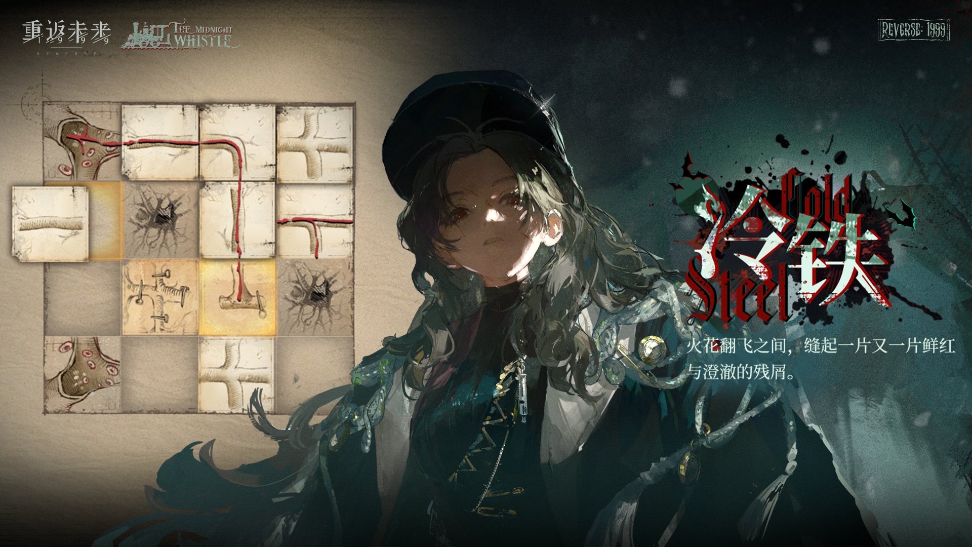 青き覇空の旋律　未開封　整理番号、25-319-2 青き覇空の旋律 未開封 整理番号、25-319-2 2025年最新】金色