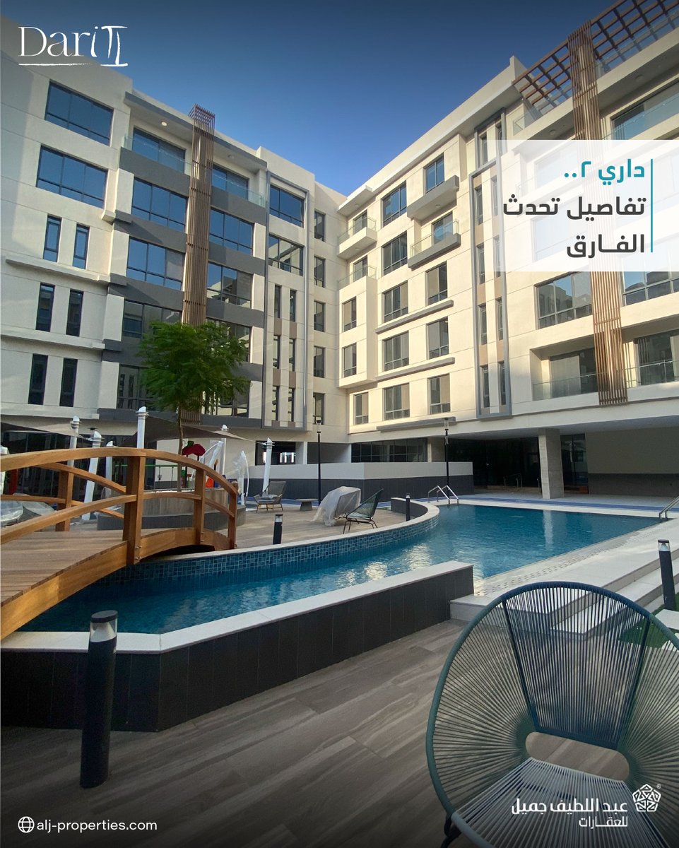 ALJProperties's tweet photo. كل زاوية في داري ٢ مصممة بعناية لتعكس جودة تلبي توقعاتكم من الأرضيات إلى الإضاءة إلى التفاصيل الصغيرة التي تساهم في خلق تجربة سكن فريدة

#عبداللطيف_جميل #تملك #عقار #شقق #سكنية #جدة https://t.co/RlnPz5VdO7