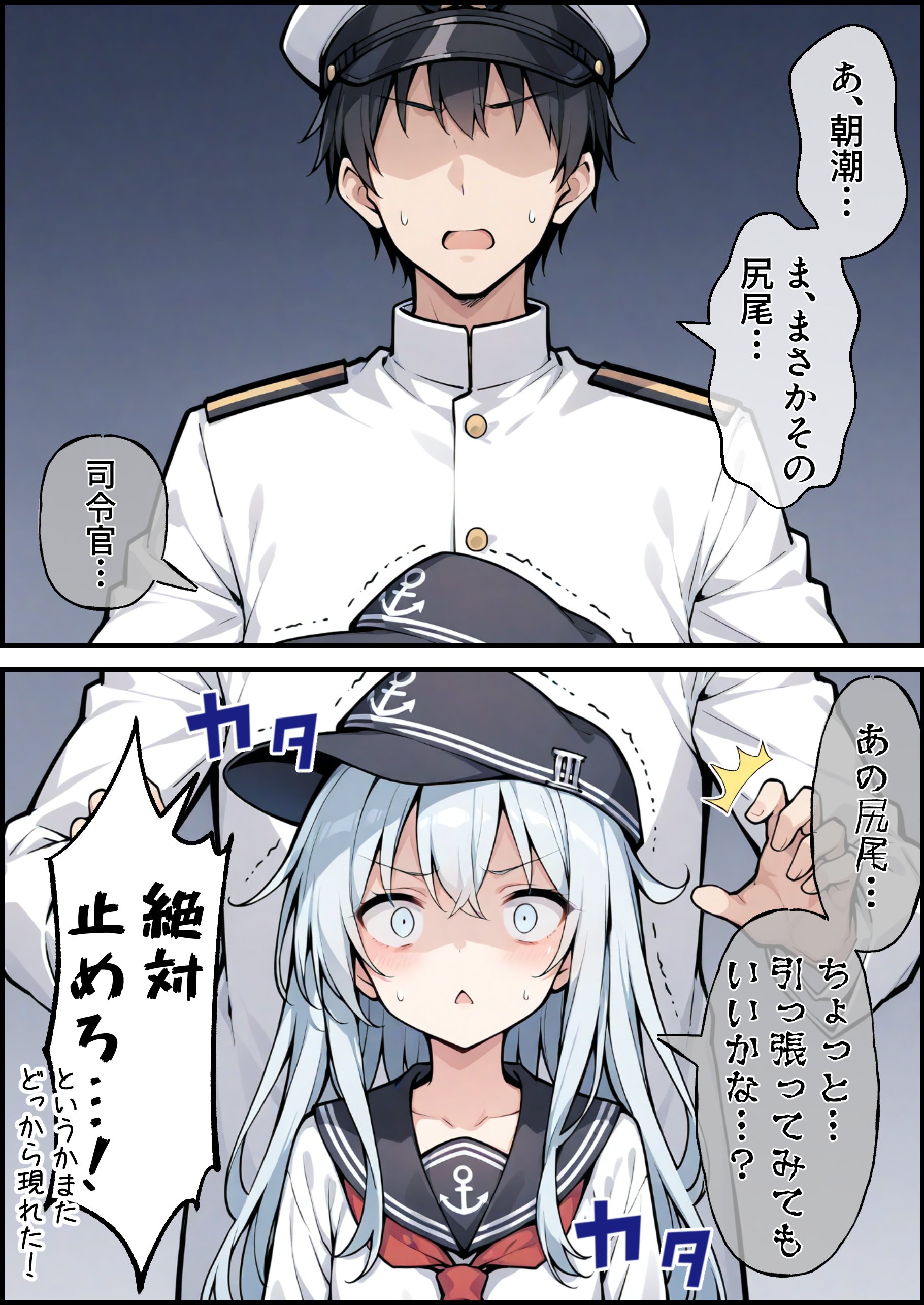 うーたん　★ うーたん2 (@uDWE88tXP399418) / X