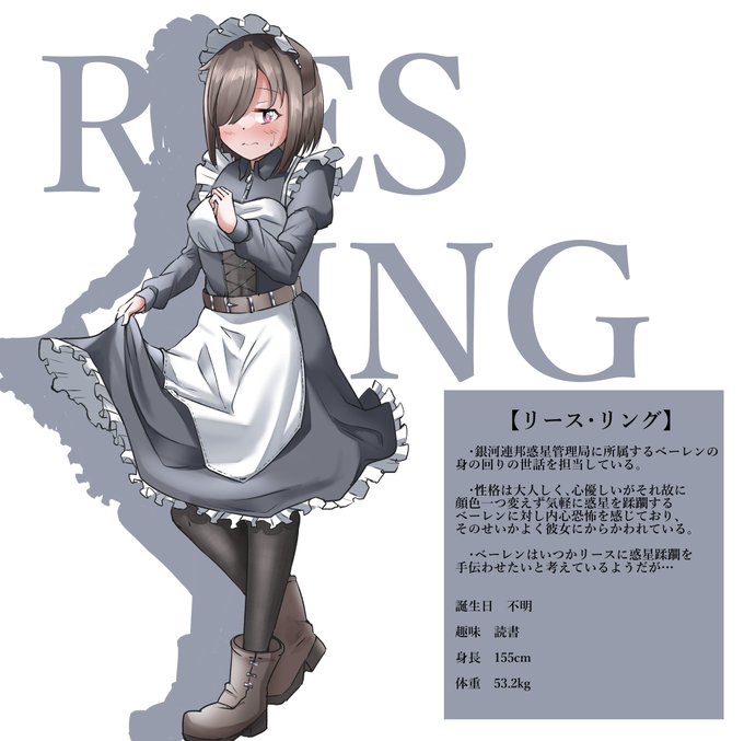 新しいオリキャラ紹介的なやつ+おまけ
メイドさんの蹂躙いいよね 