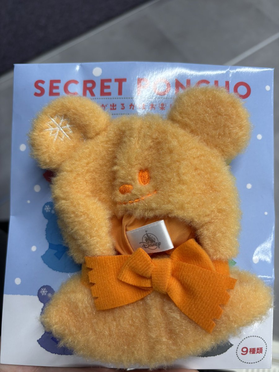 Mo_ri8's tweet photo. @1
【交換】ディズニー シークレットポンチョ

譲→オレンジ

求→黒

都内手渡し&amp;郵送可能です。
検索よりお気軽にお声掛けください。 https://t.co/CXIbJRlcxR
