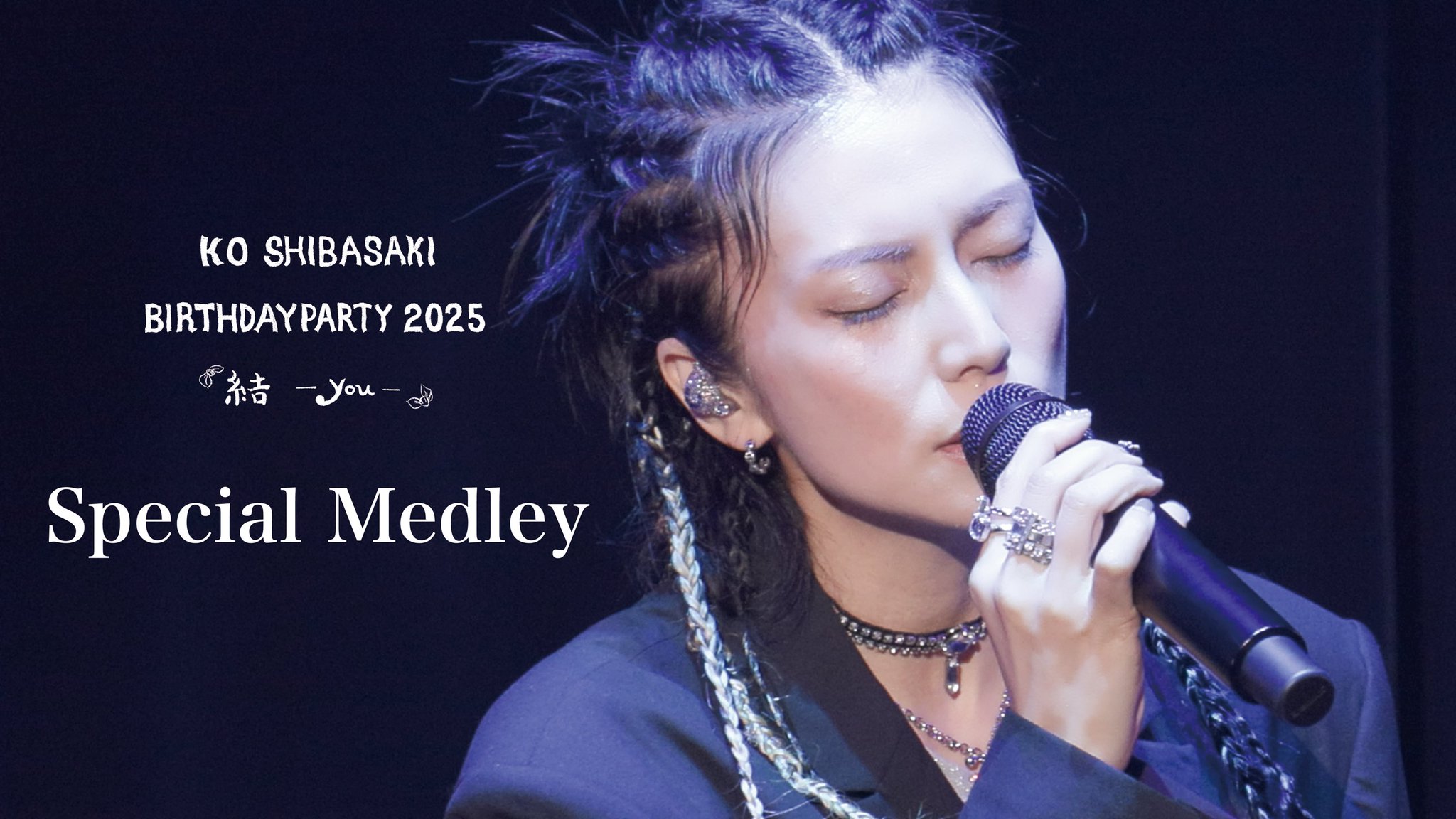 Ko Shibasaki 柴咲コウ on X: 