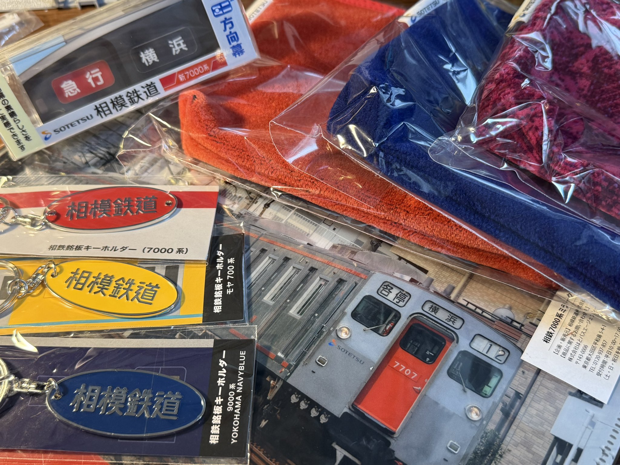 名鉄　ミニマグコレクション　モケットポケット　3300系 SO-9707 on X: 