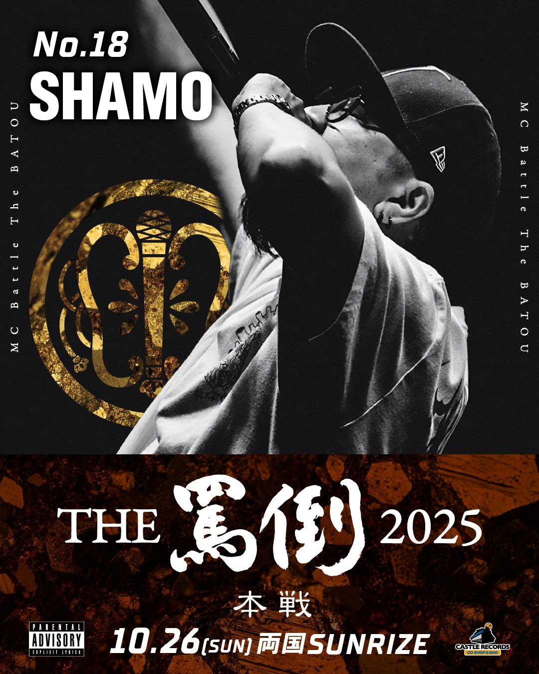 早い者勝ち！vol.100 Anniversary 麦わらの一味 フルコンプ MC BATTLE THE罵倒 on X: 