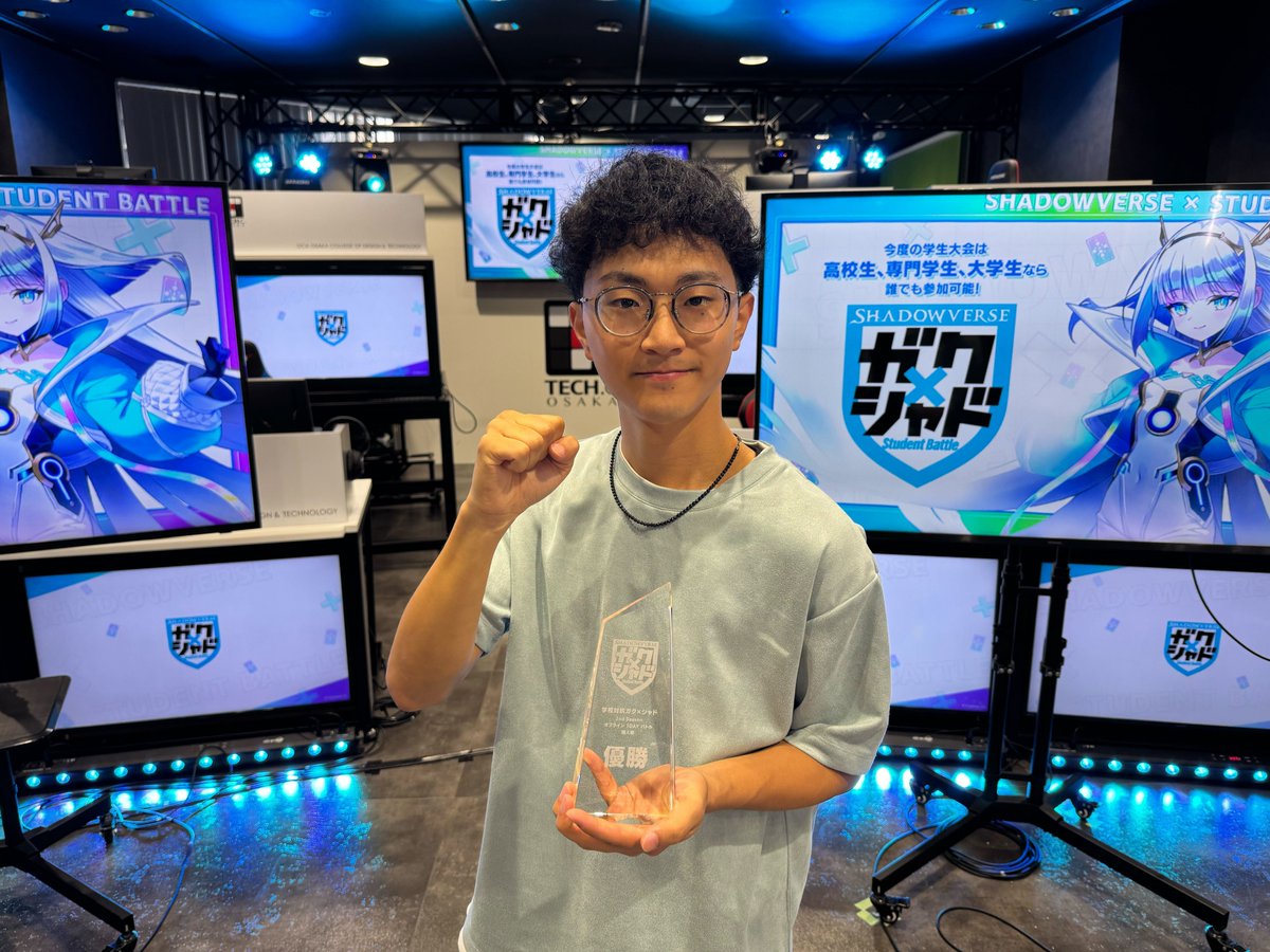 SVUL_PR's tweet photo. 【#ガクシャドPARTY】
「オフライン1DAYバトル 個人戦 Vol.1」の優勝者はタコチキン選手！
優勝賞金10万円と「World Grand Prix 2025 Last Chance Qualifier」優先出場権利を獲得しました！
おめでとうごうございます！
#シャドバWB #ガクシャド https://t.co/fe3QRfKgyA