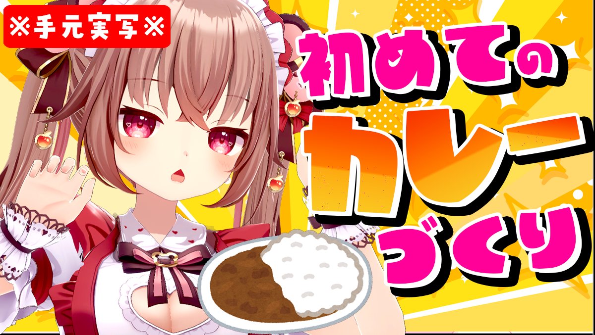 りんご☆コメント無し購入歓迎!!ページ 綺麗に撮りタイ on X: 