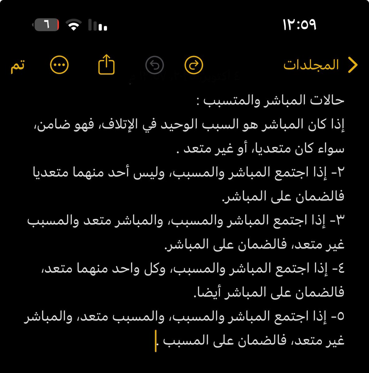 أحمد العتيبي ~ tweet media