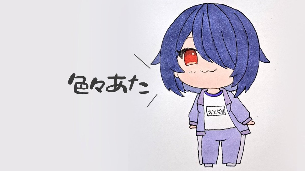 音霊 魂子@あおぎり高校 on X