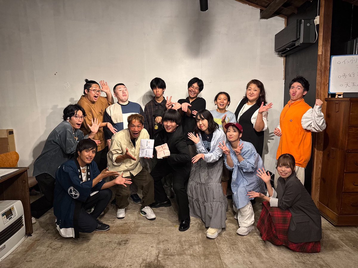 THE SAN-DAI in 島根

1日かけて
SHIJIMIブロック
AKATENブロック
終了いたしました！

各ブロック勝者にはそれぞれ赤天と、シジミが副賞として贈呈されました！

決勝戦の結果
THE SAN-DAI in島根の初代王者は片山順貴さんとなりました！
おめでとうございます！

#シンゲキ
#SNADAI
#島根神在演劇祭