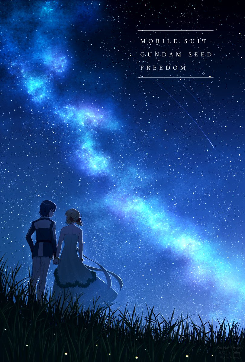 アスカガと星空✧