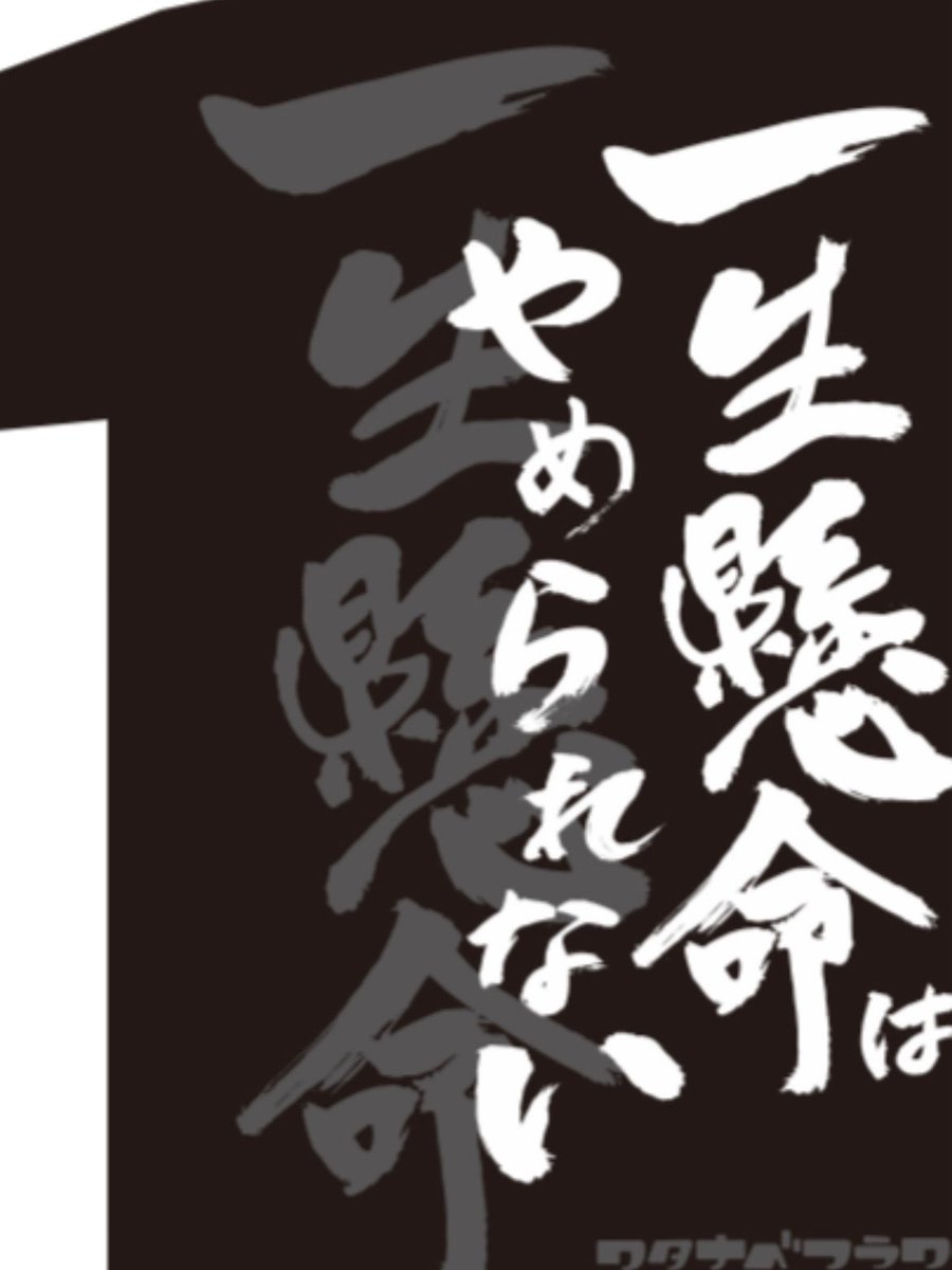 kumagaitatsurou tweet picture