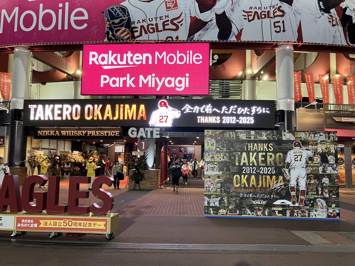 rin331537's tweet photo. チケット🎫買ったとき
まさか引退セレモニーの日に
なるとは思わなかったよ🥹

守備に付いてても
岡島選手涙が止まらなかったね
お疲���さまでした⚾️

ベテラン選手どんどん居なくなって寂しくなります、、、

#岡島豪郎選手
#楽天イーグルス https://t.co/es2xmKAQ7g