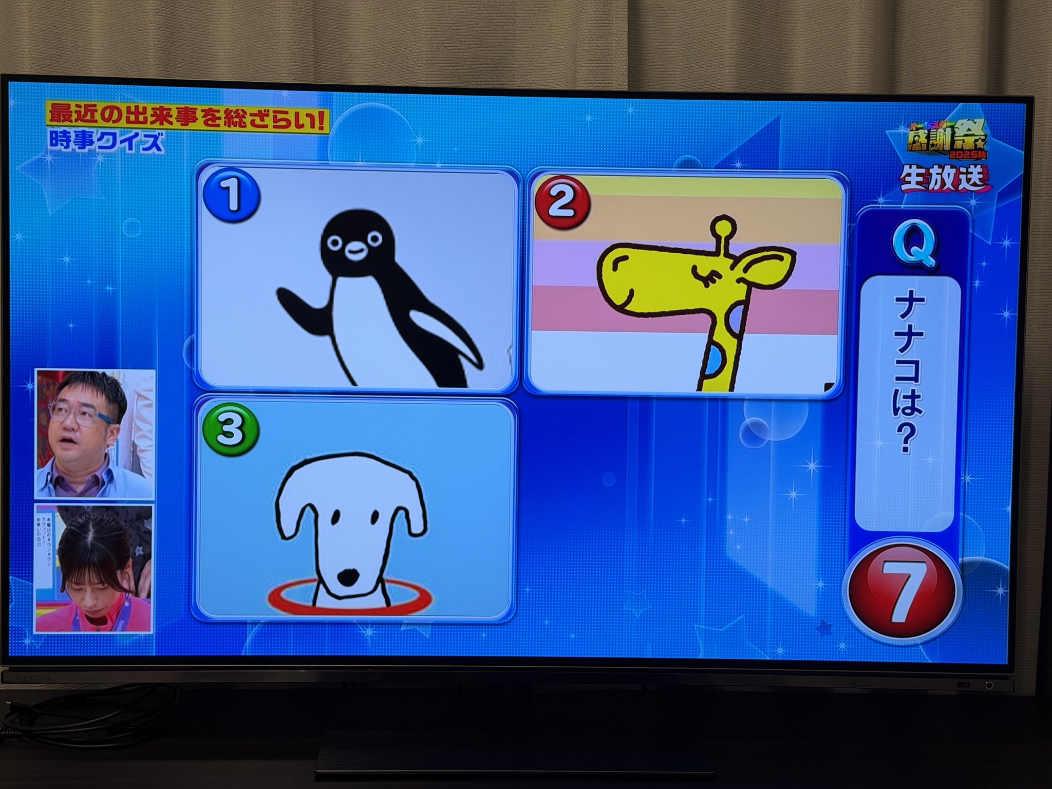 任天堂 - りんごさん 無料】ジェムリンゴ100個を手に入れる方法！最新あいことばも