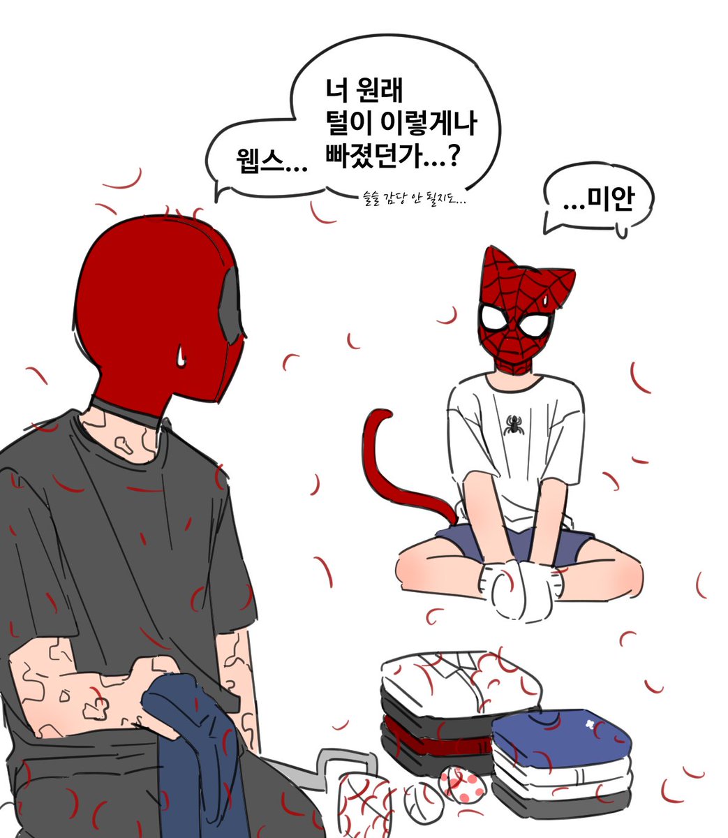 할머니 냥거미 그만 그리세요.
ㄴ네