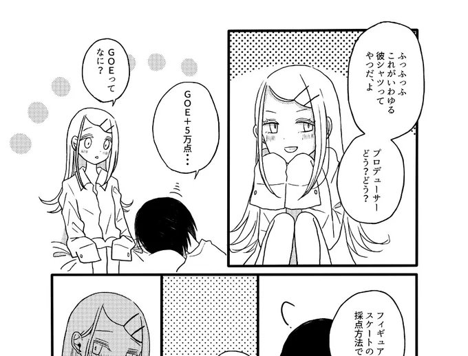 仲良しP広 