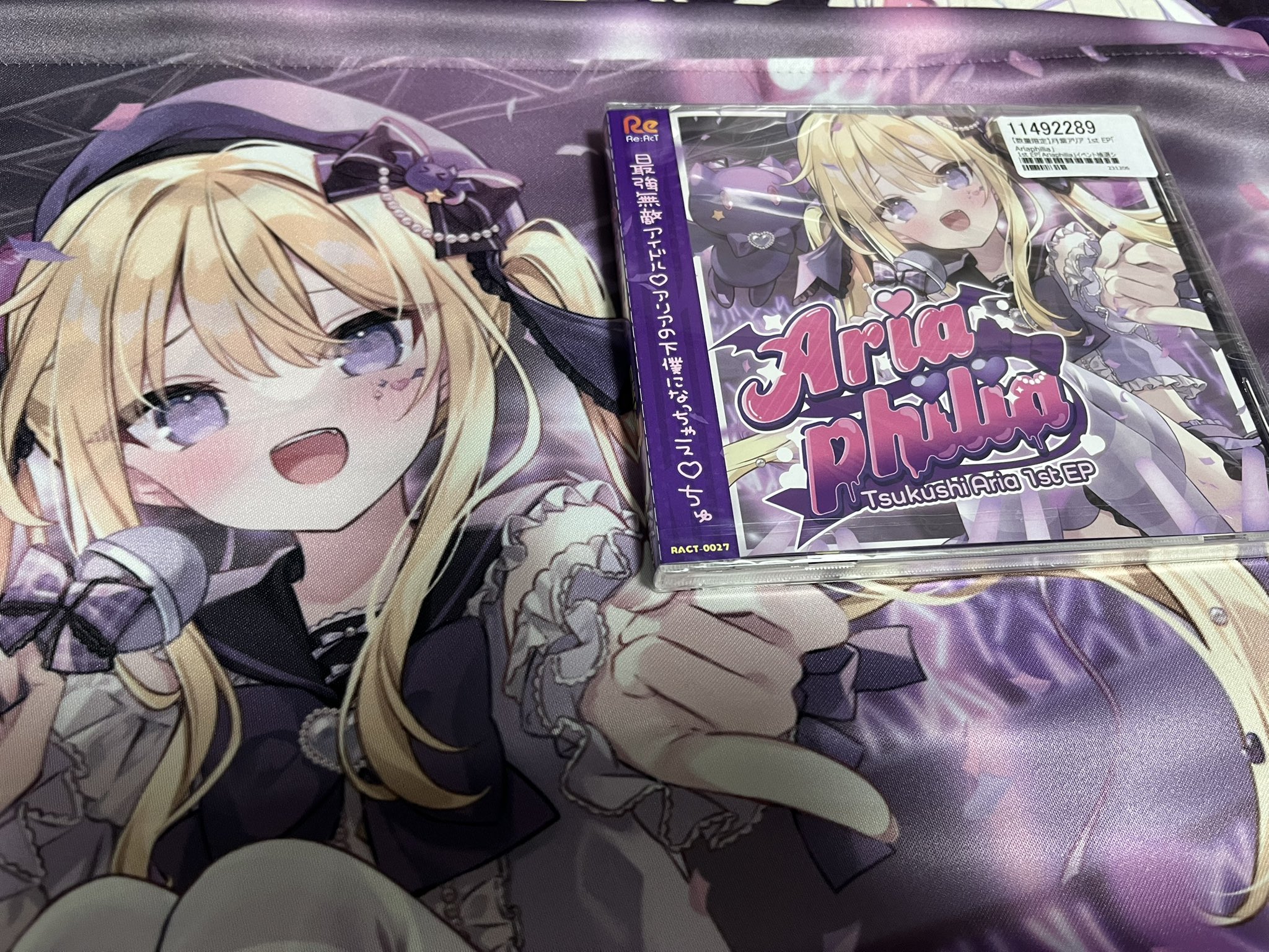 aria様専用 アリア様 オーダーページ ARIA様専用 ポケモンGO plus ＋