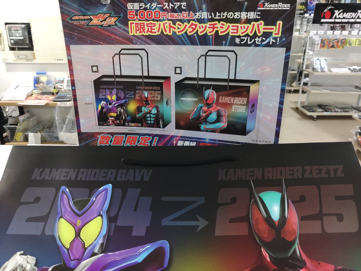 飼育員 - Search / X