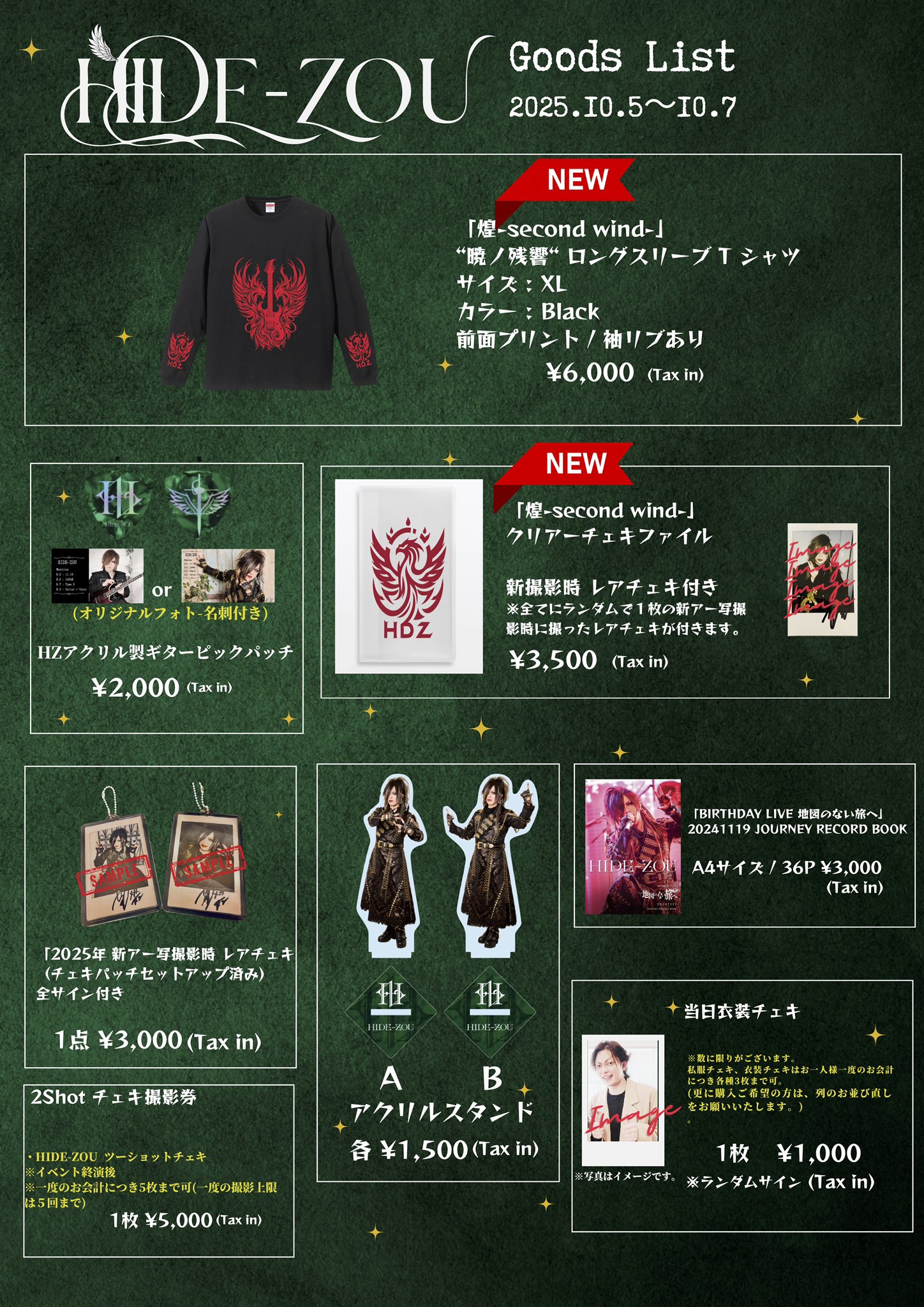 HIDE-ZOU on X: 