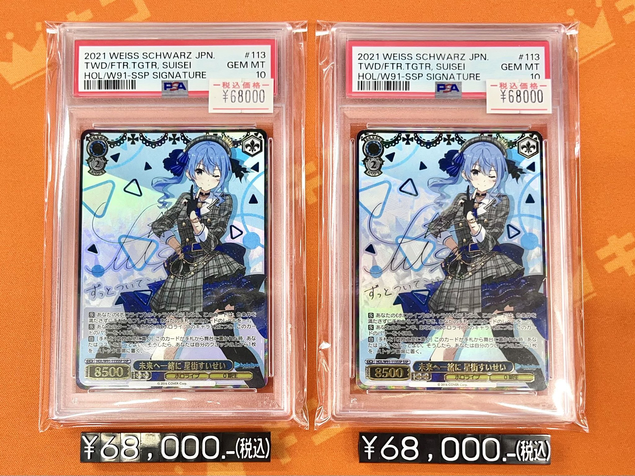 psa10 サイドン　ホロ　カードe PSA10鑑定済〕サイドン(カードe/1ED)【-】{055/068}
