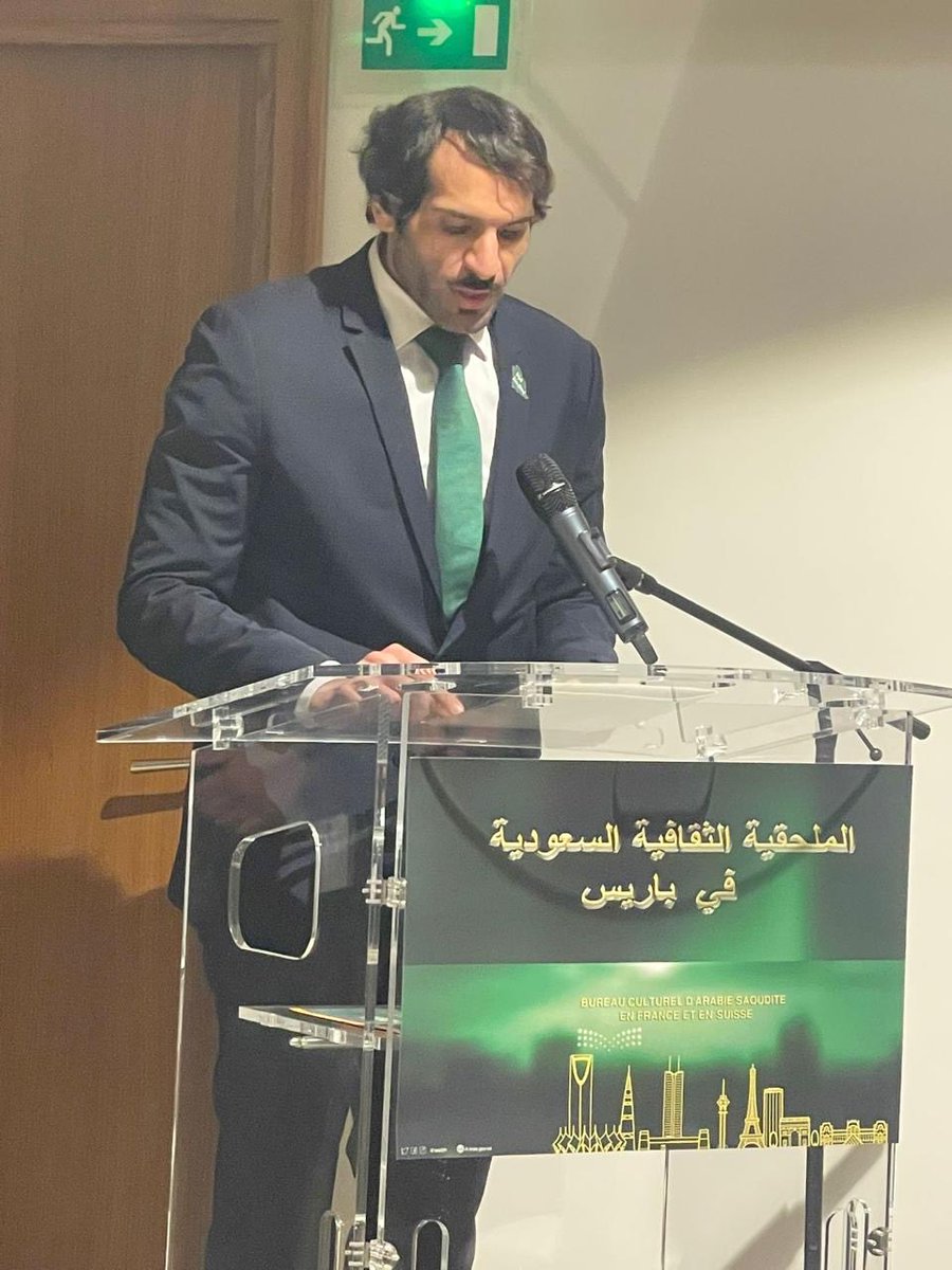 sacuoforg's tweet photo. جانب من احتفال الملحقية الثقافية السعودية في فرنسا بمناسبة اليوم الوطني ال95 للمملكة
#اليوم_الوطني_السعودي95 
#عزّنا_بطبعنا https://t.co/GPHjmpEPuU