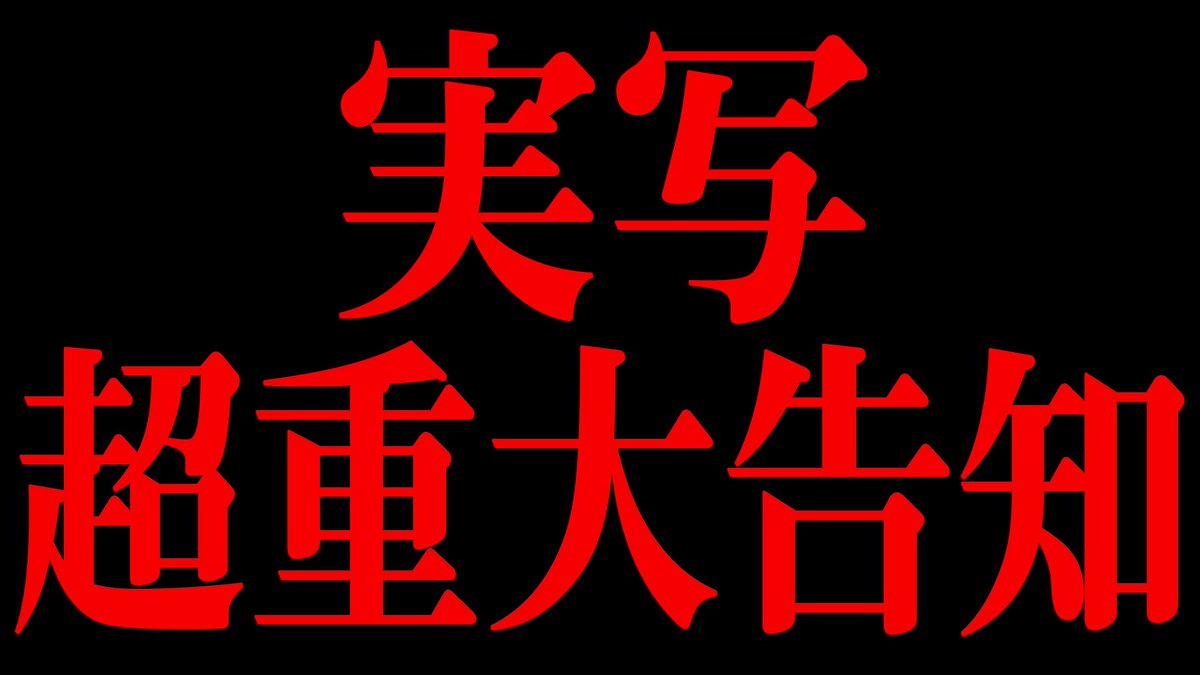 【✨ころんから超超超重大告知✨】
お待たせしました！！！

カメラをつけてとんでもない告知があります。

全て費やした僕の活動10年を全て受け取ってくれ！！！！🩵

youtube.com/live/KinoSUcjv…
