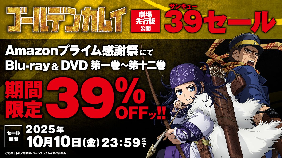 【新品　未開封】　ゴールデンカムイ　シーズンⅠ　Ⅱ　セット『輸入DVD』 新品 未開封】 ゴールデンカムイ シーズンⅠ Ⅱ セット『輸入DVD