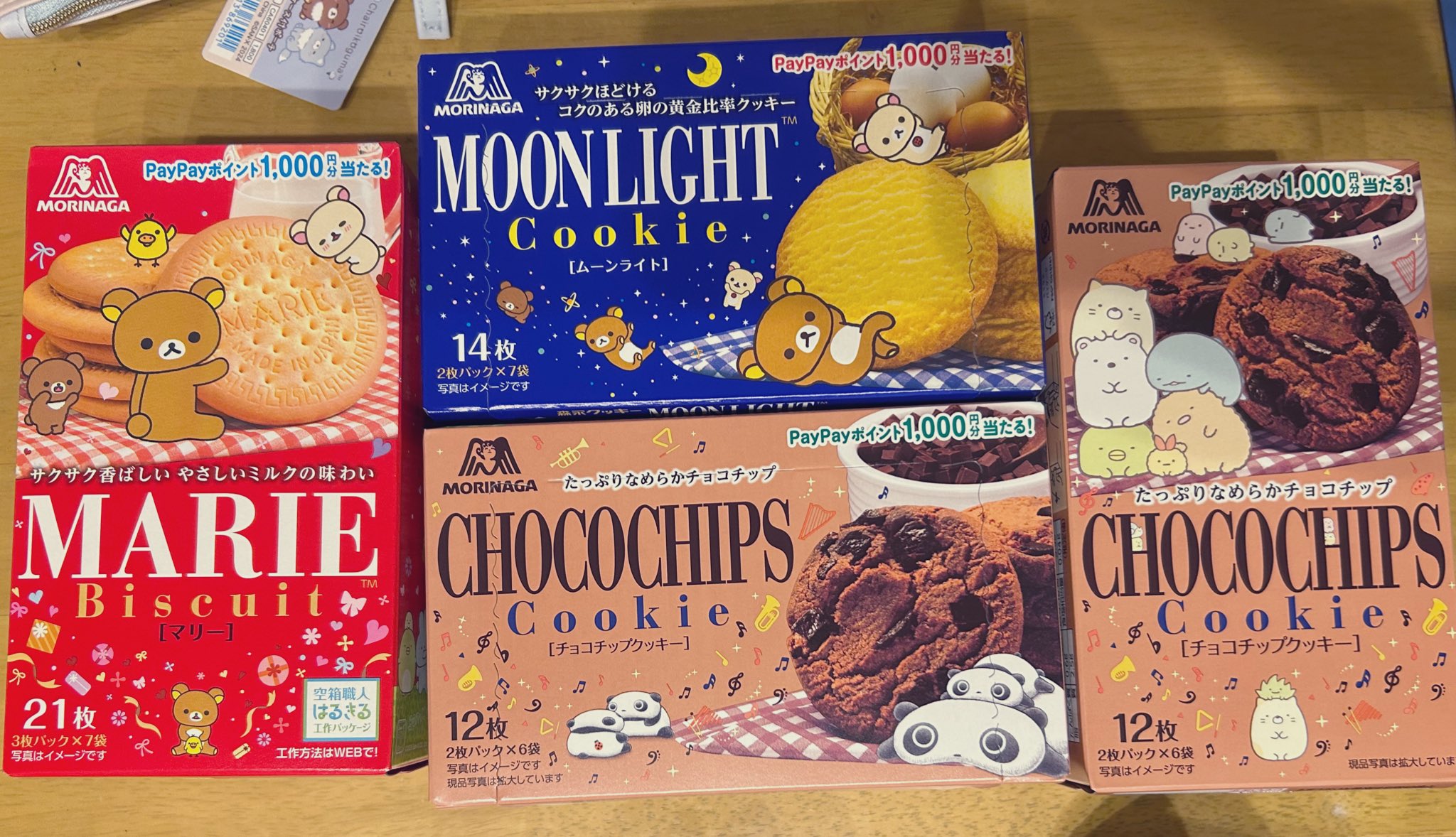 ショコページ 神羅万象チョコ 公式ポータル｜神羅無限書庫｜ゼクスファクター