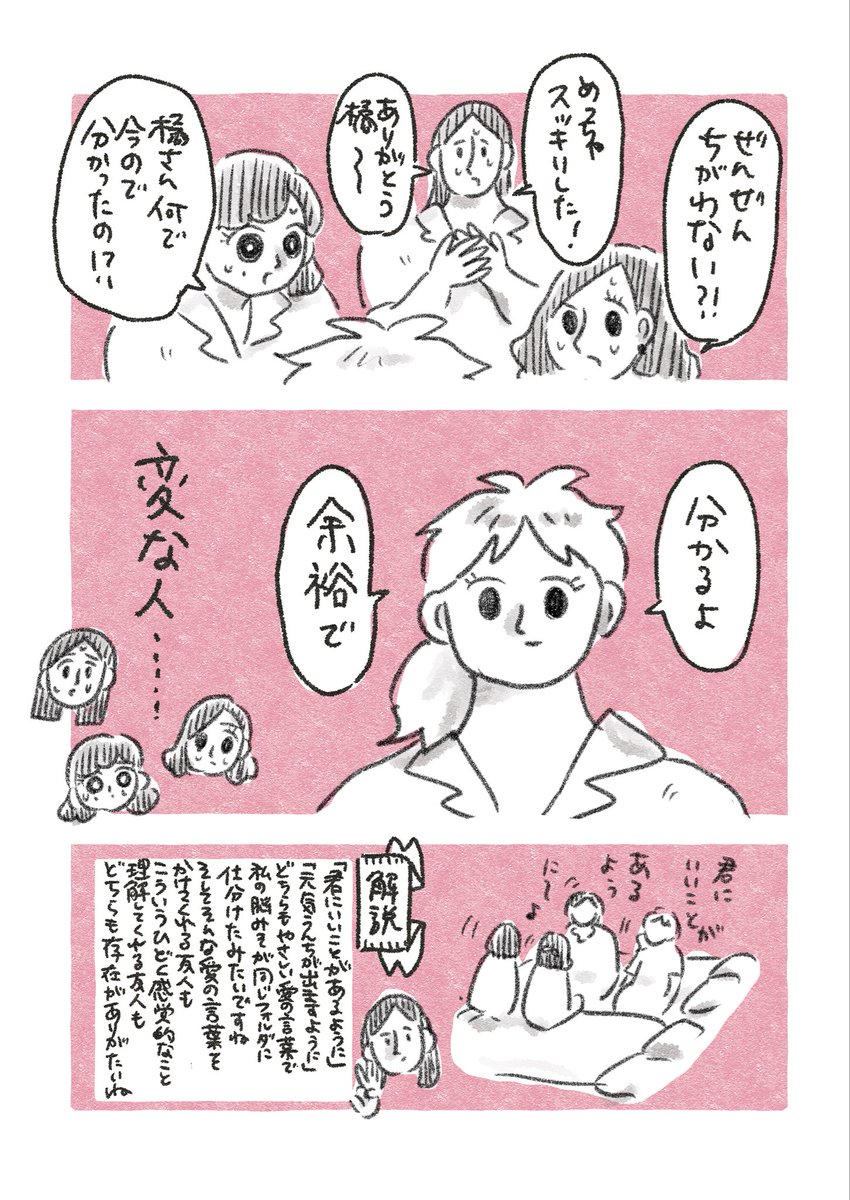 ♡ぱりんこ♡ ぱりんこ (@e2trjARTYZZgOmx) / X