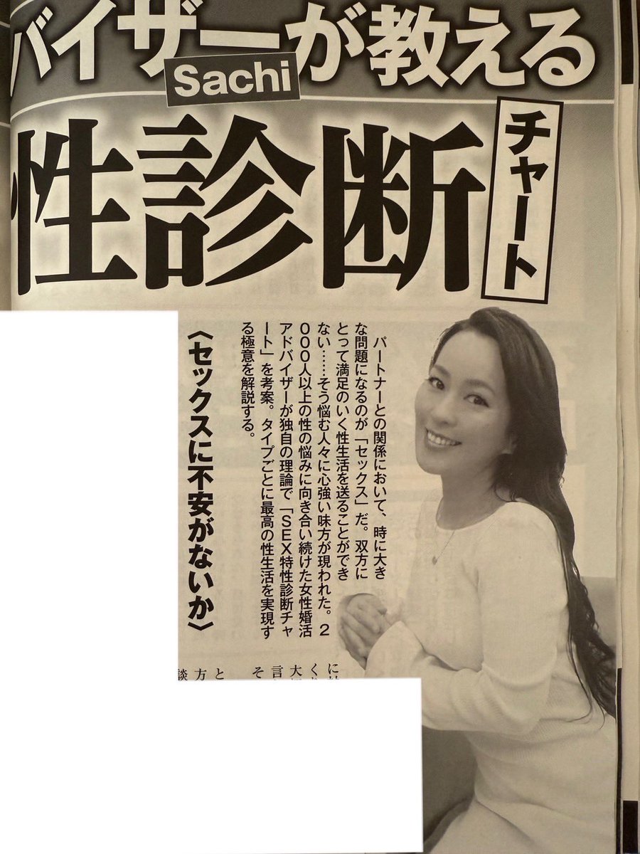 ※さちさん専用 さちさん 専用 さちさん専用 さちさん専用 SACHI沙智【公式