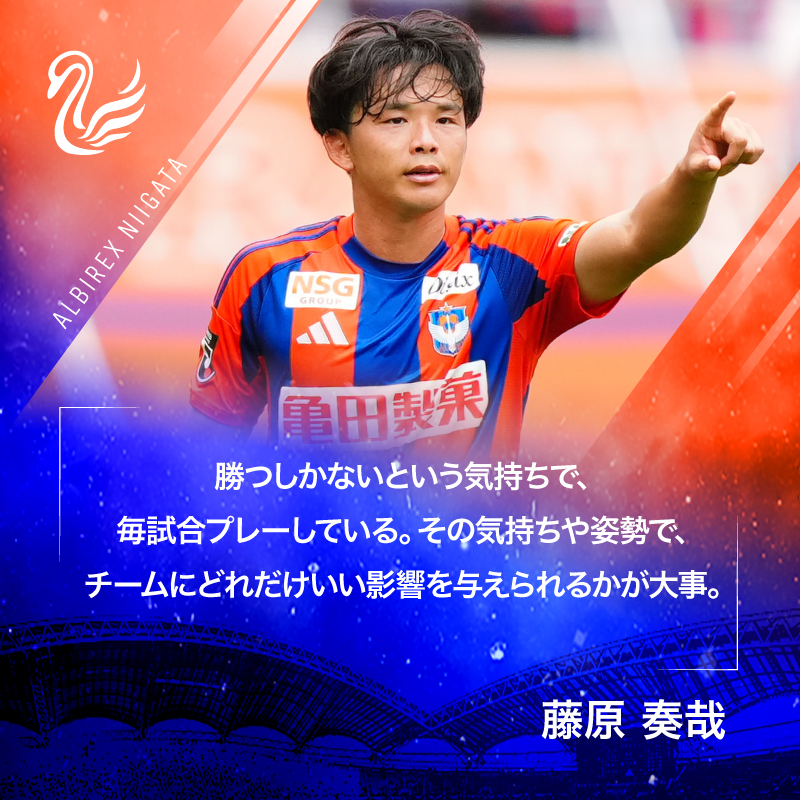 モバアルZ に #モバゼコ を更新しました📲 #藤原奏哉 選手、#奥村仁