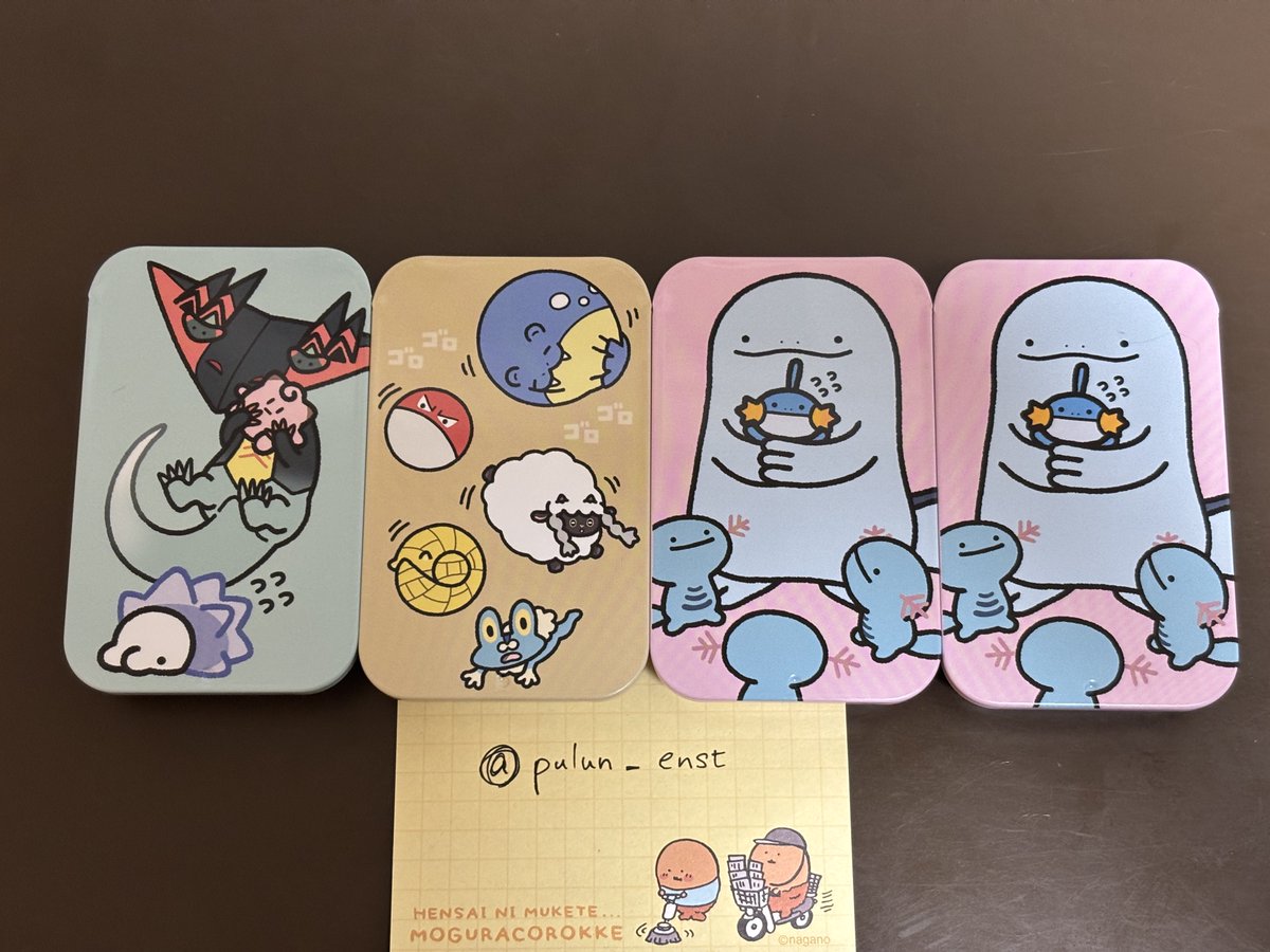 しおねぎ。 tweet media