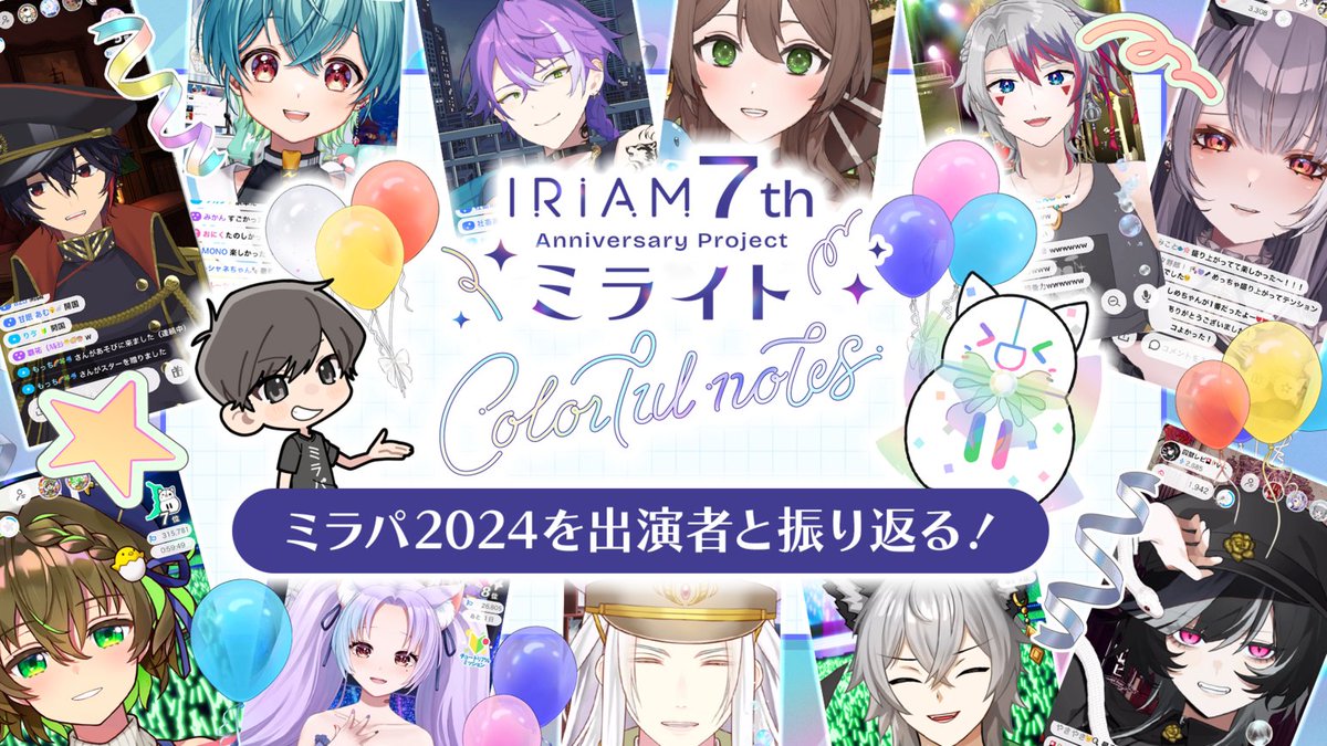 ゆきち様 確認用 ゆきち (@__29__yukichi) / Posts / X