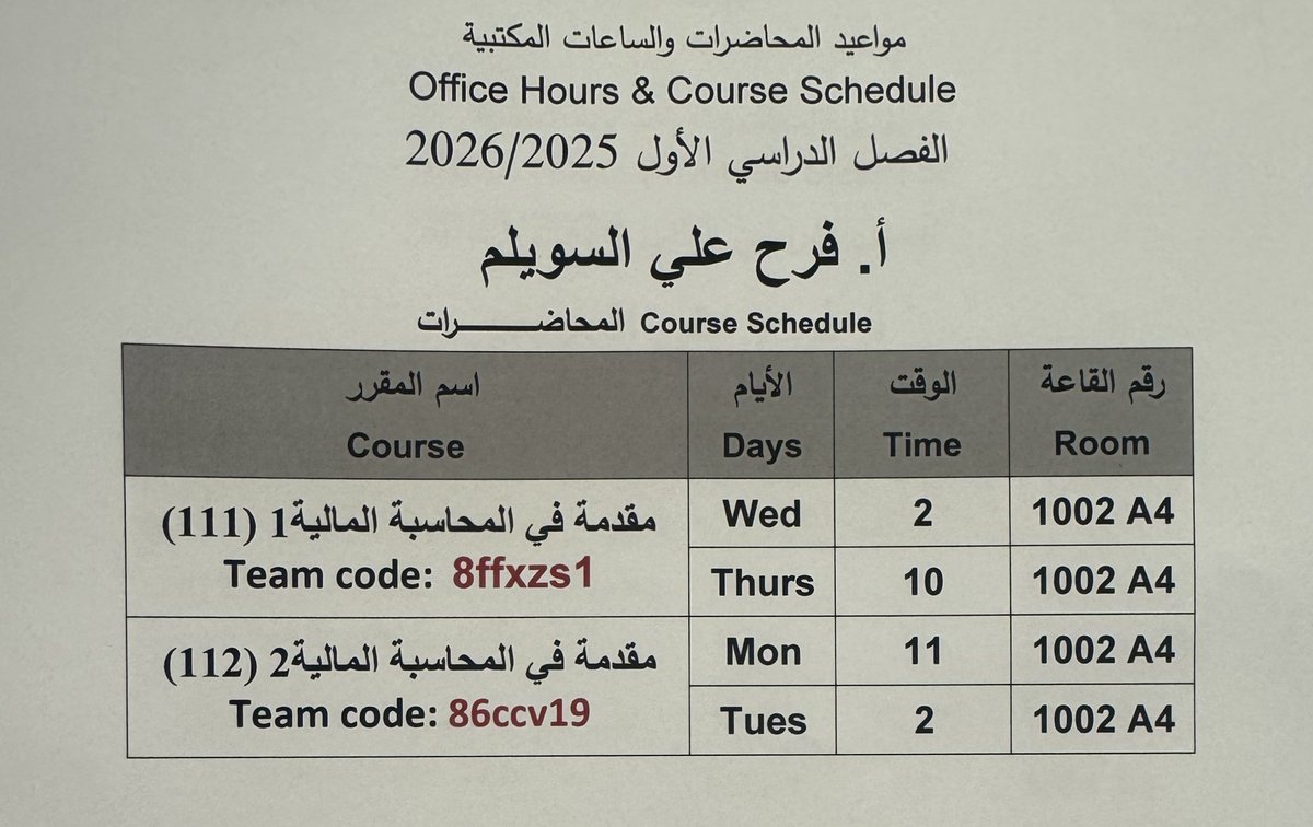Hope every one is settled with his tutorial timings.
Please join the team code for the course as we solve problems and exercises every week to help you understand the material and prepare you for the quizzes and exams.