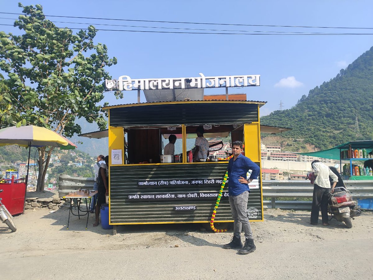 REAPTehri's tweet photo. Our newly established Food Cart,HIMALAYAN BHOJANALAYA, is now open and the sale is in full swing! 🎉
Delicious flavors, fresh ingredients, and a step towards rural entrepreneurship – all served with love. #IFAD
@REAPUttarakhand
@nitikakh22
@dd_msydav
@DMTEHRI1
@DistrictTehri https://t.co/8hjzsyk1ZW