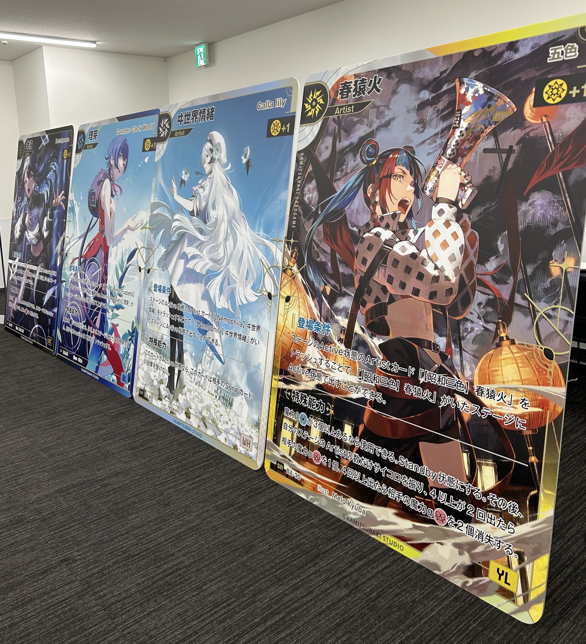 【未開封】神椿TCG【KAMITSUBAKI FES type-S 未開封】神椿TCG【KAMITSUBAKI FES type-S pack_4ec9c622-0e6c