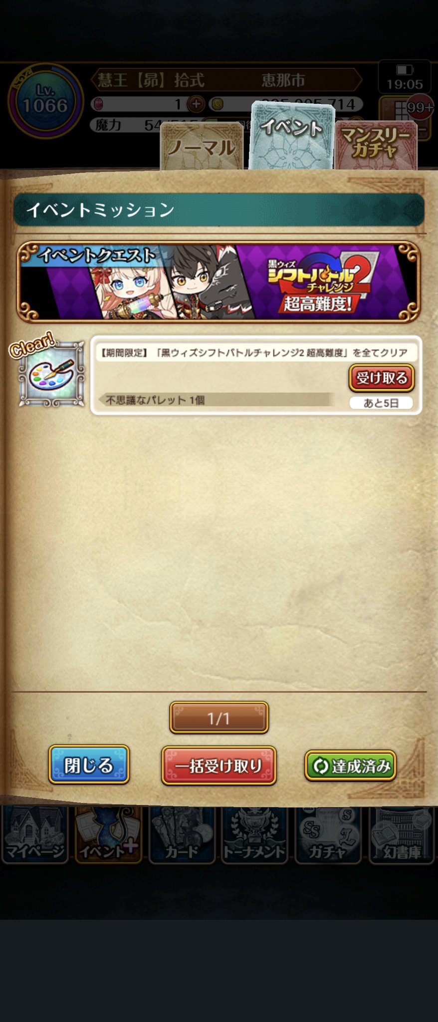 あ〜〜ままᙏ̤̫⑅*　10月10日 cube🐴 on X: 