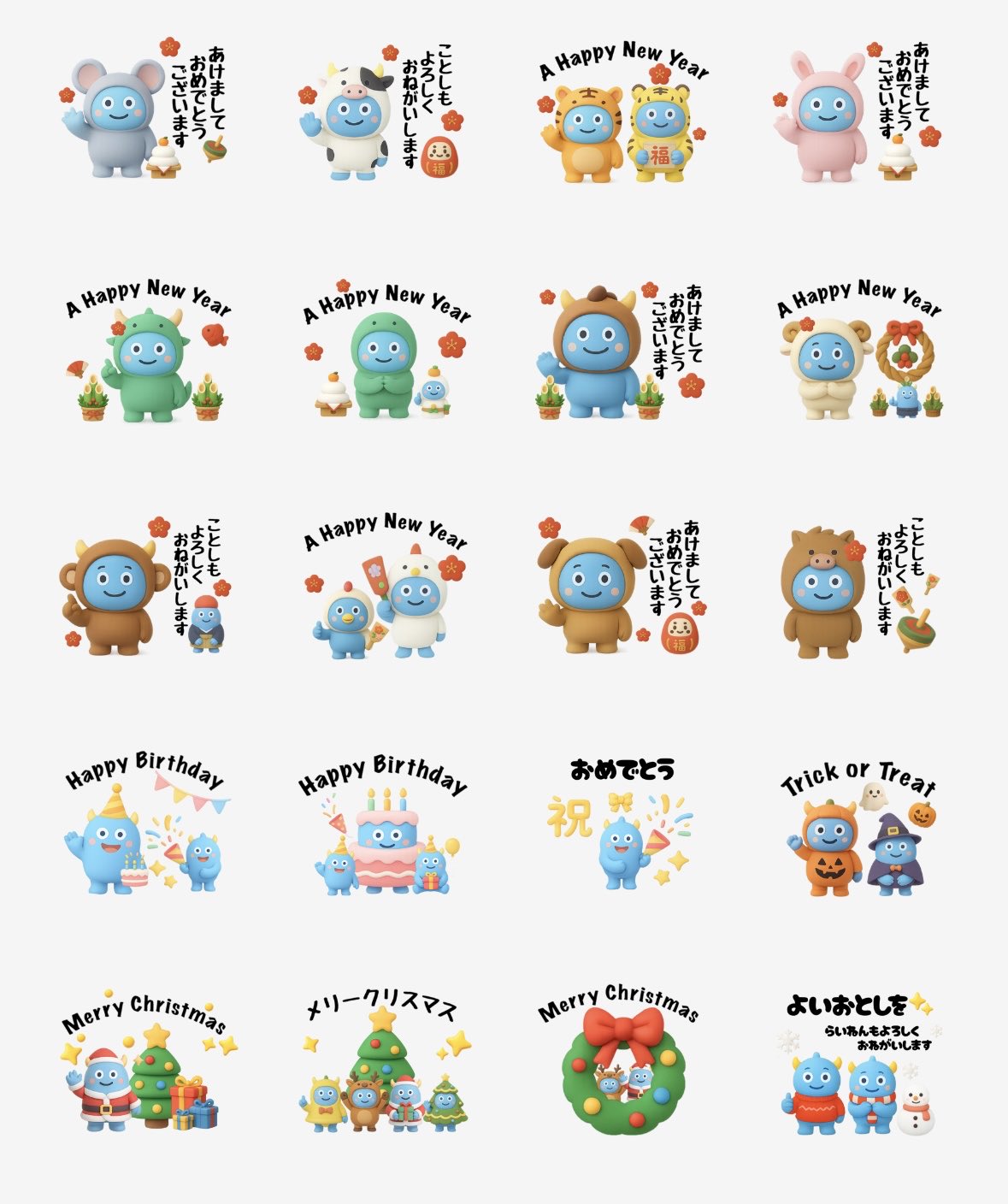 ♡★リピーター様割引 エンジェルブルー」「デイジーラヴァーズ」の限定アイテムが登場