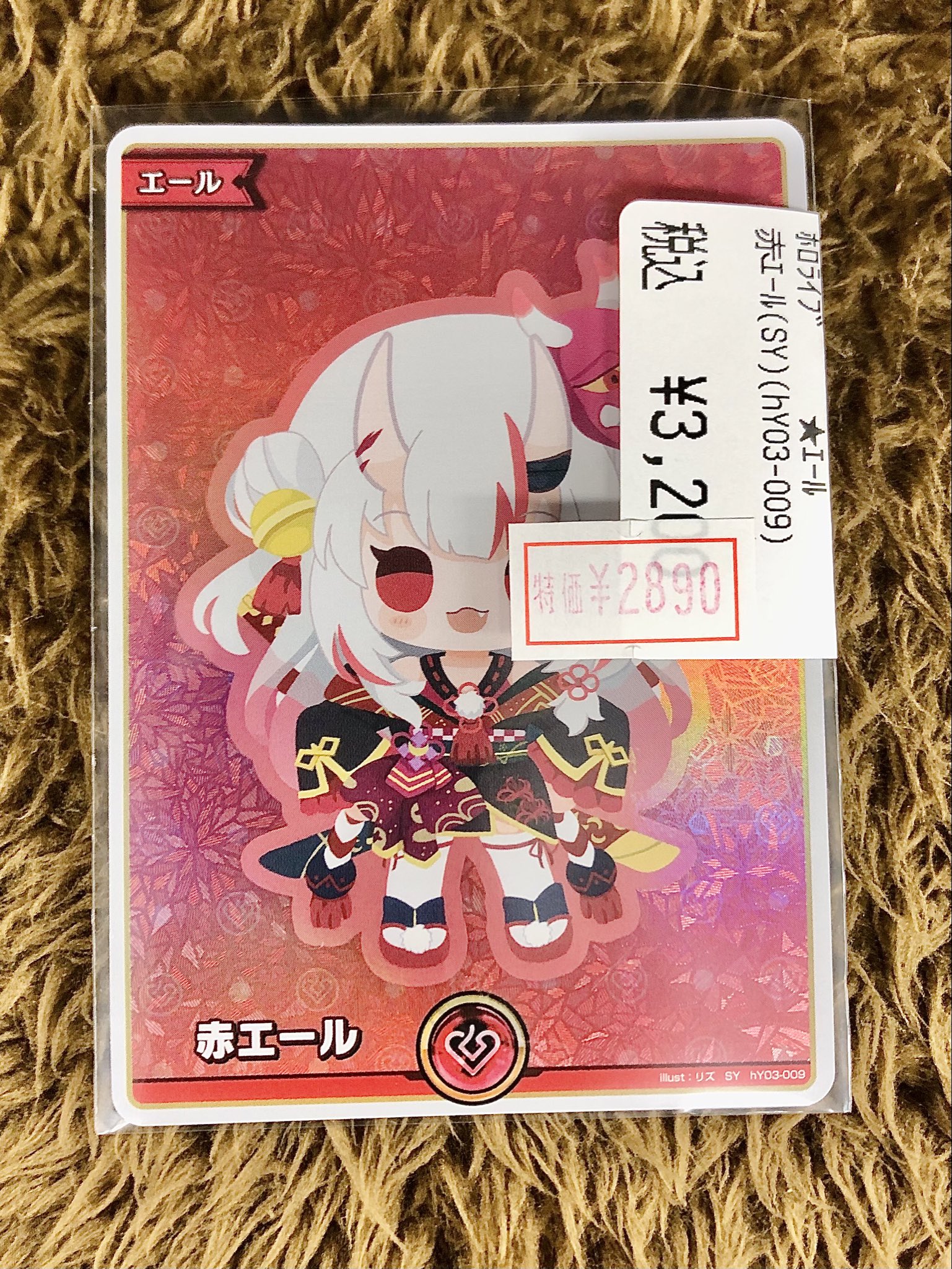 ホロカ　赤エール　SY４枚　百鬼あやめ　エンチャントレガリア ホロカ エンチャントレガリア SY 赤エール 百鬼あやめ - メルカリ