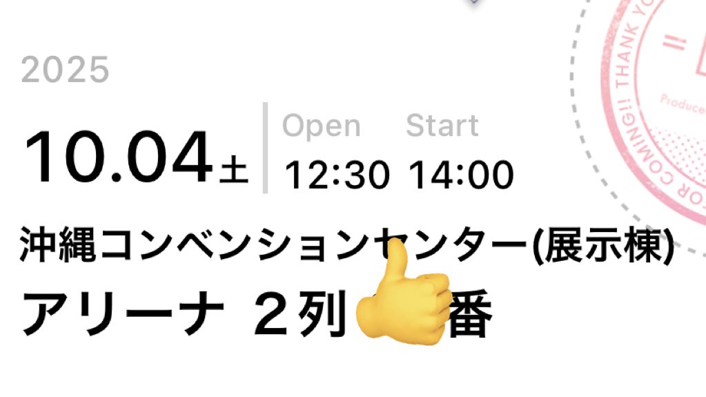 681_W01's tweet photo. 連日最高でした！
いおさんファンサほんまにありがとう🫶
#イコラブ8周年ツアー https://t.co/2AJjvXl1dv