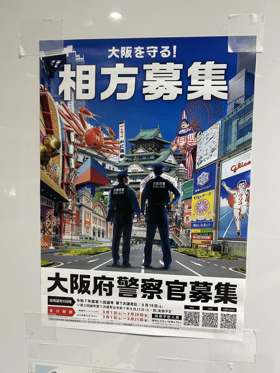idei______'s tweet image. 漫才やめたろかな、はこのときも思った