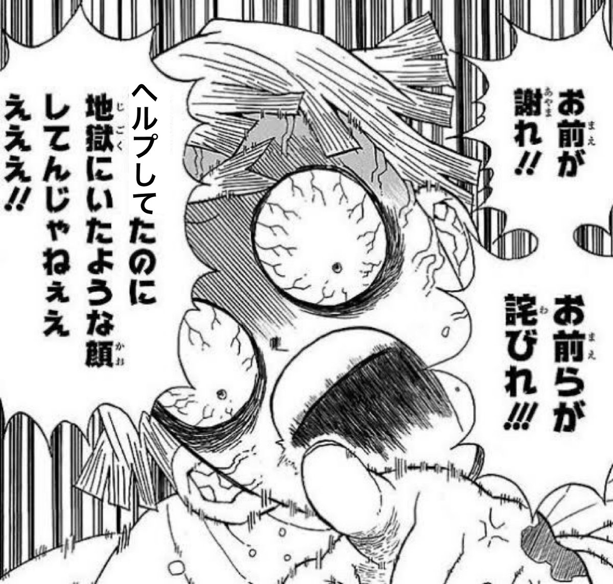 simitake01's tweet photo. 痛客柱👧

弐ノ型『担当帰ってくるまでヘルプ無視』

#鬼滅の刃 https://t.co/fXM2gXIr9d