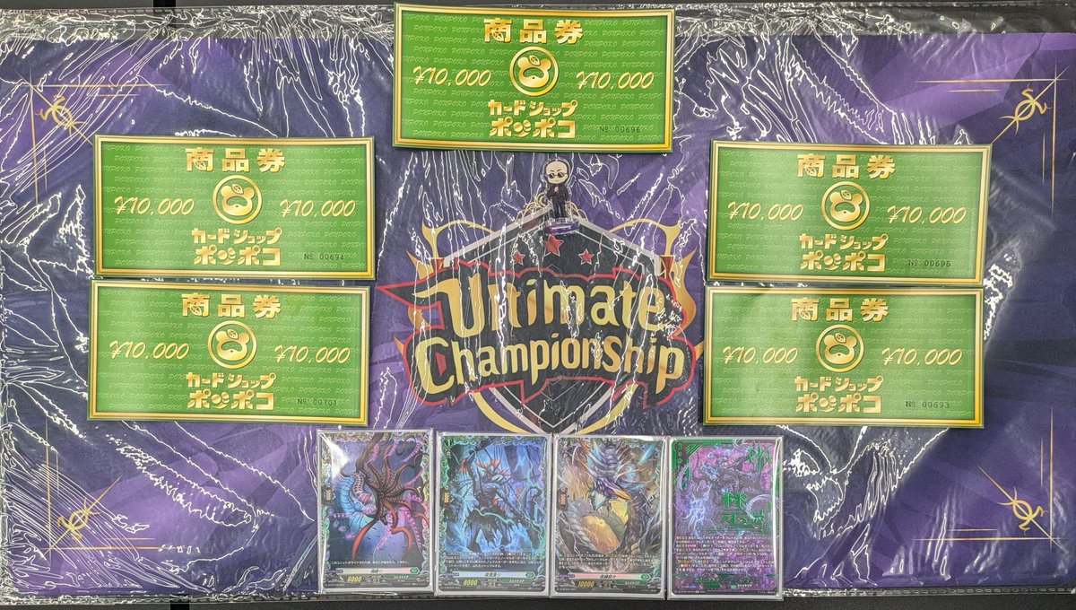 RBIS_VG's tweet photo. UVC42（個人戦）優勝しました！✌✌
禁忌の運命者『ゾルガ』へ心から感謝を込めて対戦してくださった皆様、運営の皆様本当ありがとうございましたm(_ _)mm(_ _)m
禁忌！蔓延！
#UVC42
#ultimate_vg
#ヴァンガード https://t.co/OWu79fLQMk